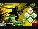 出落ち VS FT小隊 4戦目
