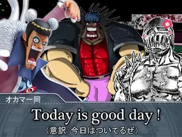 【鬼神】鬼と宴とB級ホラークトゥルフ！【敬遠】Part:17