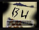 WING　OVER　ウイングオーバー　part15　前編