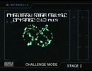 【PSO】一人で操作するチャレンジ