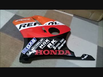 CBR250Rを復活させて走りたい！⑥