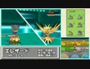 【ポケモンXY】投げやりな俺が挑むレーティングの世界 part2【対戦実況】