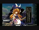 東方心綺楼 ver1.33  霧雨魔理沙 基礎コンボ動画