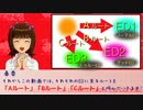 【アイマス×謎解き】春香のプロポーズ大作戦！【解説】1/3