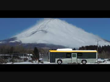 Windy Fujikyu-bus