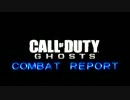 【CoD:Ghosts】実況！アホ新参兵と天然隊長のエイリアン退治日記第二話！