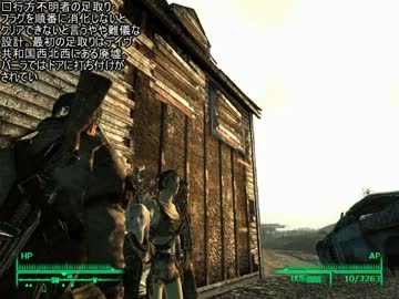 ゆっくり実況でFallout3 Darkness 6