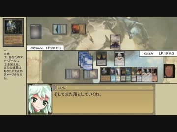 【MTG】東方永劫譚、第七十五話・空VSこいし(前編)【レガシー】