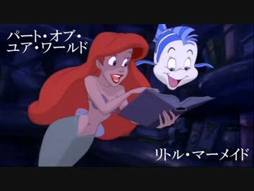 ディズニーヒロインメドレー