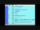 【ニコ生】わっふるvsユイヒイロ　ユイヒイロ割れ発覚ｗｗ　Part1