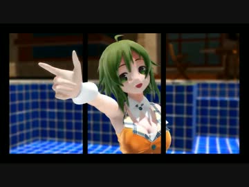 【視覚ギミック実験】放課後ストライド【第12回MMD杯本選遅刻GUMI】