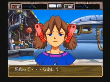 ◆ワンダープロジェクトJ２　実況プレイ◆part9