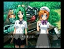 恐怖と戦慄が苦手な桜と芋が『ひぐらしのなく頃に 祭』実況　佰漆拾陸③