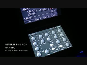 REVERSE EMISSION / KORG DS-10 / Nintendo 3DS