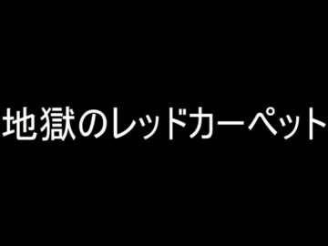 【トークロイド】初音ミクの座談会 第十六回　【miki、巡音ルカ】