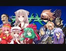 東方星継蝉　＃２７