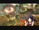 【地球防衛軍4】味方のいないオンラインマルチINF攻略part13