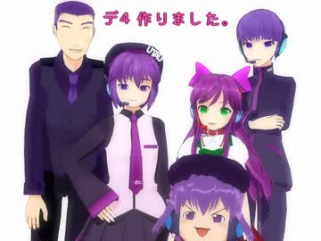 ネコの赤字コメを演じてみたをデフォ子がHANASUしてみた