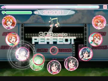 【スクフェス】[EX]譜面速報です。[EX]夏、終わらないで。編