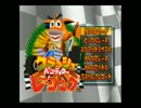【初投稿!!】クラッシュ・バンディクー・レーシング　第１レース