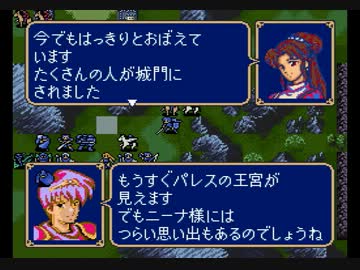 ファイアーエムブレム　バグ章の謎　その5