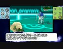 【偽トロ】ポケモンXYレートEp.2『飛翔せよ メガプテラ』後編【ゆっくり】