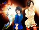 【PG組】クトゥルフ神話をプレイしてみたpart15【黒子】