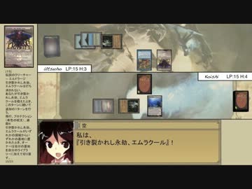 【MTG】東方永劫譚、第七十六話・空VSこいし(後編)【レガシー】