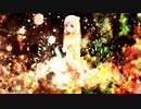 【ニコカラ】Leviathan【on vocal】