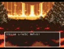 フルトとユキのドラクエ6を雑談しながら実況？してみたpart21