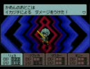 MOTHER3　「さいごのたたかい」