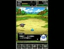 高田健志　DQMSL　初プレイ 14-02-11　4/5