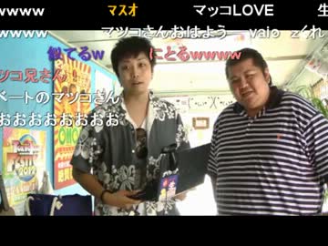 ナオミとマツコのやっぱり外がスキ　Episode 3