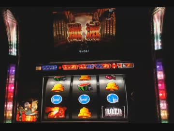 パチスロ　学園黙示録　テストその２