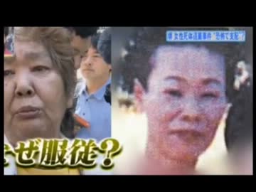 【永井先生】パチンコ依存症を治す旅part2