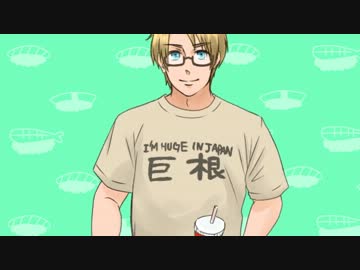 【APヘタリア】レッツヘルシーフード【手描き】