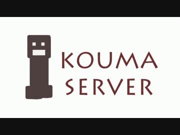 ゆっくり工魔サーバー Part1【minecraft1.6.4】