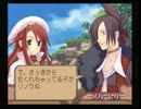 サモンナイト3実況プレイ アティ編 part3