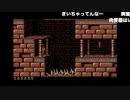 うきょちのオリモノ