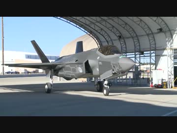[オランダ軍] オランダ空軍 次期主力戦闘機F-35ライトニングⅡ 初飛行