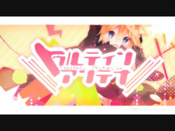 【歌ってみた】lllトゥルティンアンテナlll【愛chiω・`】