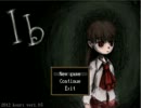 Ibと孤独なポポ　Part1