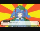 不思議の幻想郷３ ストーリー６ 「河童ハウス～香霖堂」【ADVまとめ】