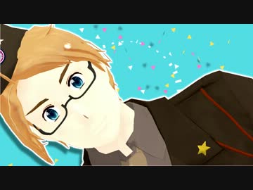 【APヘタリアMMD合作】HEROでFREELY☆TOMORROW 【３周年記念】