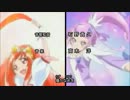 ドキドキ！プリキュア×遊戯王「LAST TRAIN」【MAD】