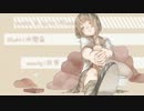 【ニコカラ】makes me【off vocal】