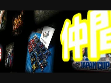 おかっぺのミニ四駆走行会行ってきたよ。VAPS_Bだっしゅ静岡支部（仮）