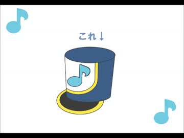 ドレミファロンドの衣装の帽子を作ってみた！