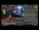DARK LEGACY＆Element of SPADA【ピッチ下げ】
