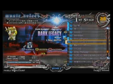 DARK LEGACY＆Element of SPADA【ピッチ下げ】